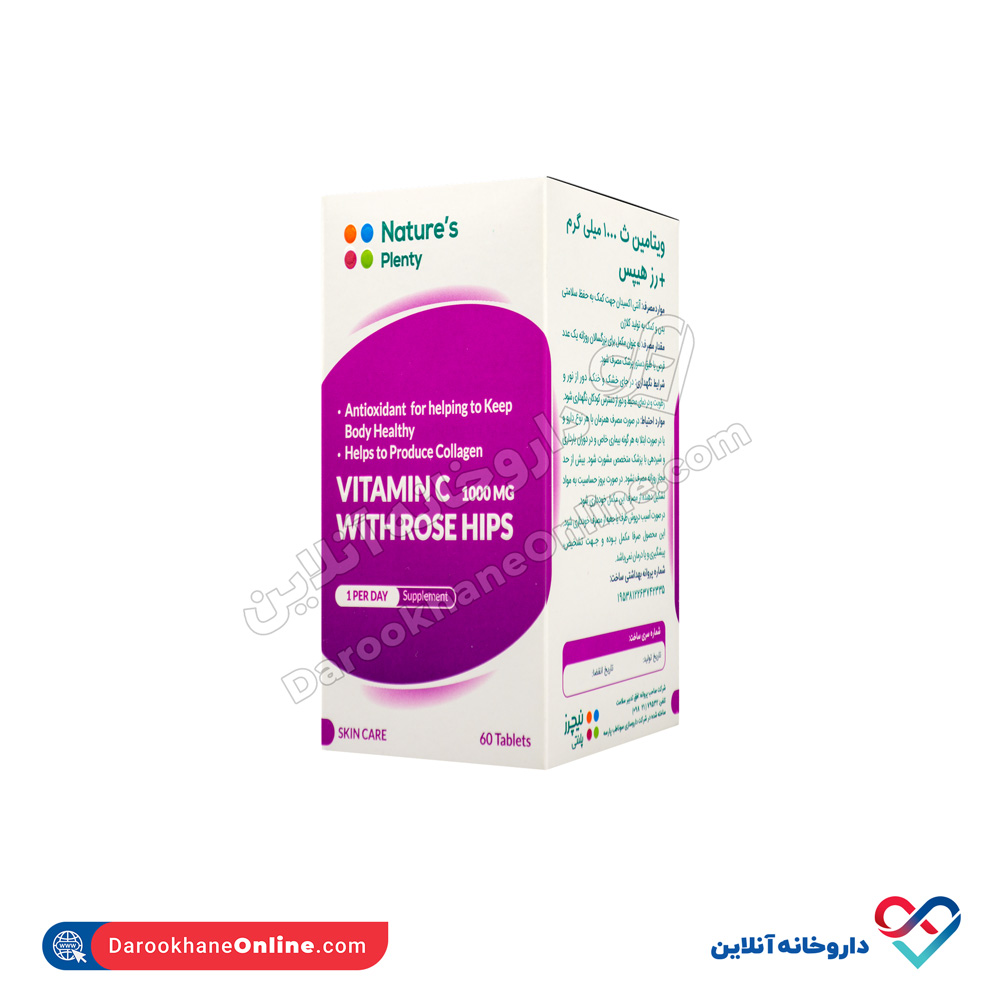 natures-plenty-vitaminc-with-rose-hips-1.jpg قرص ویتامین سی 1000 با رزهیپ نیچرزپلنتی 60 عددی - Image 1